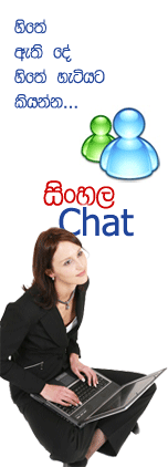 Sinhala Chat