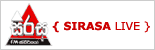 Click here to listen Sirasa Live Netcast.