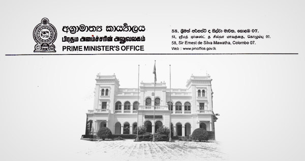 Prime Minister's office Sri Lanka