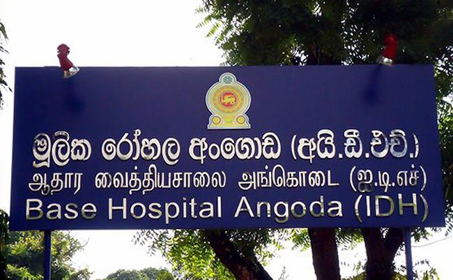 Image result for idh hospital