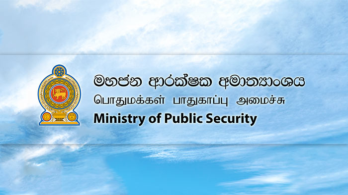 Ministry of Public Security Sri Lanka