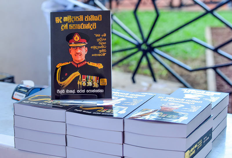 Book by Field Marshal Sarath Fonseka