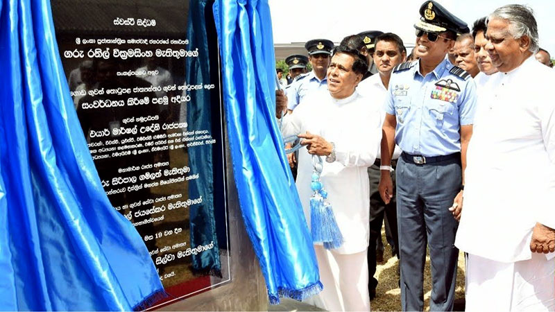 Hingurakgoda Airport in Sri Lanka