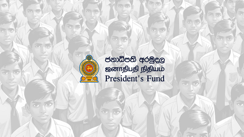 Presidential Scholarship Program 2024 Sri Lanka