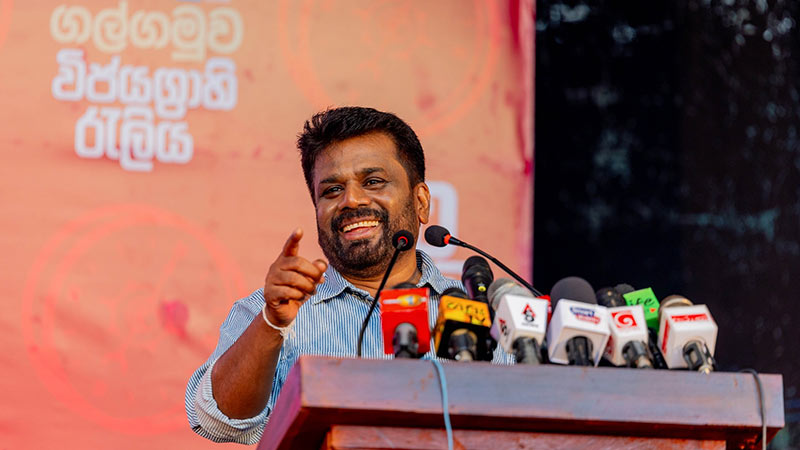 Anura Kumara Dissanayake