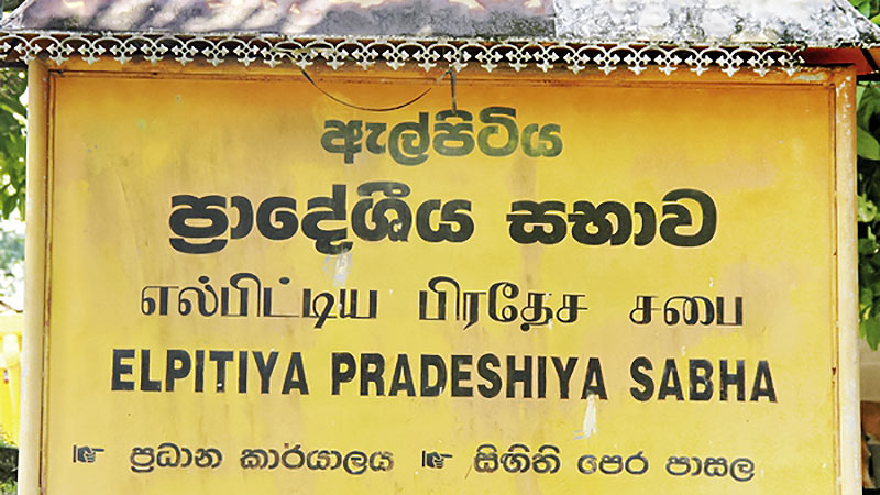 Elpitiya Pradeshiya Sabha