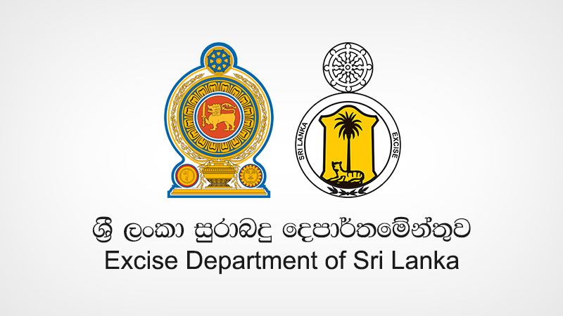 Excise Department of Sri Lanka