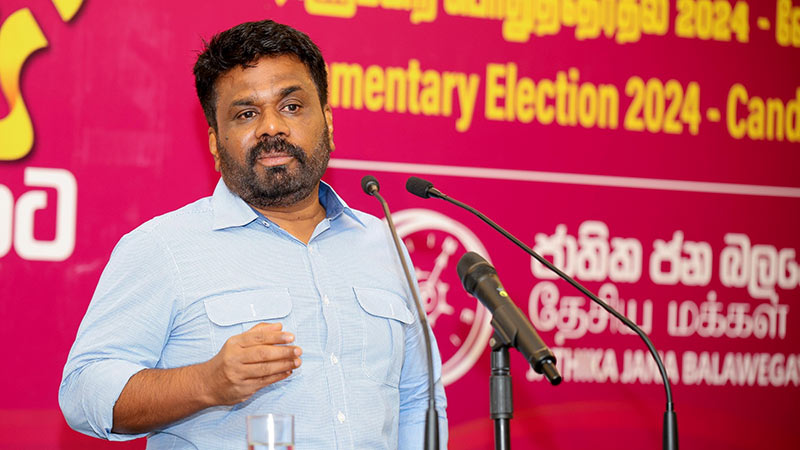 NPP Leader Anura Kumara Dissanayake