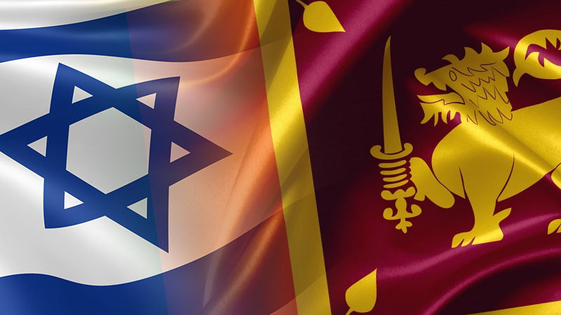 Israel Sri Lanka flags