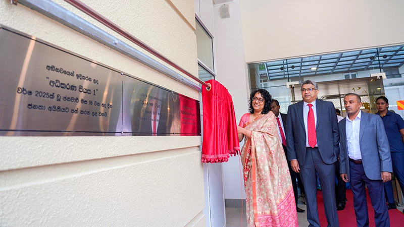 Sri Lankan Prime Minister Dr. Harini Amarasuriya inaugurating the renovated Court of Appeal building, supported by a donation from China