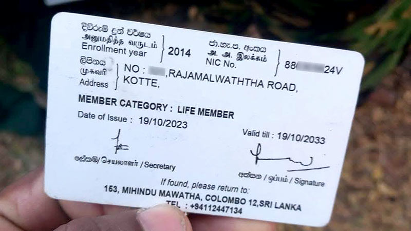 Fake ID card used by the gunman in Ganemulla Sanjeewa's murder