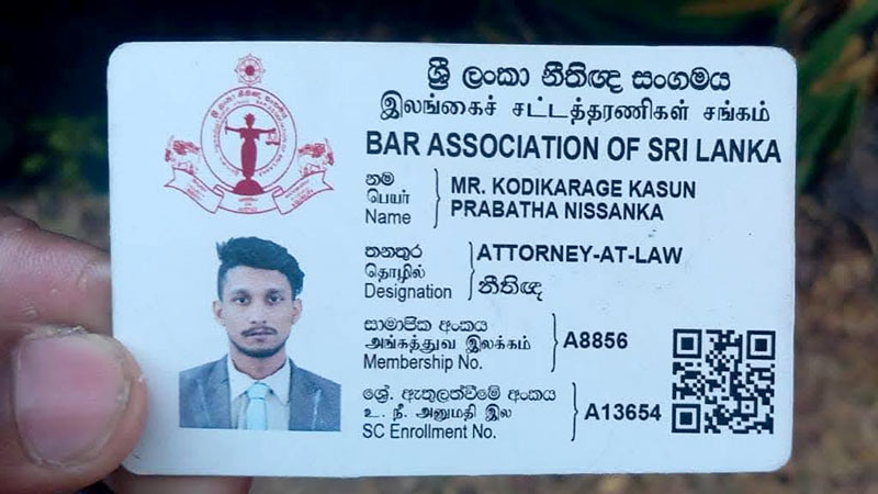 Fake ID card used by the gunman in Ganemulla Sanjeewa's murder