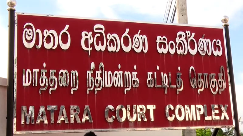 Matara court complex